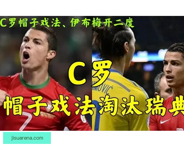 伊布称梅西是共事最佳球员C罗次之但以勤奋著称职业态度令人敬佩